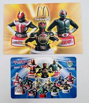 Amazon.co.jp: 管694 マックカード 額面 500 仮面ライダー 40